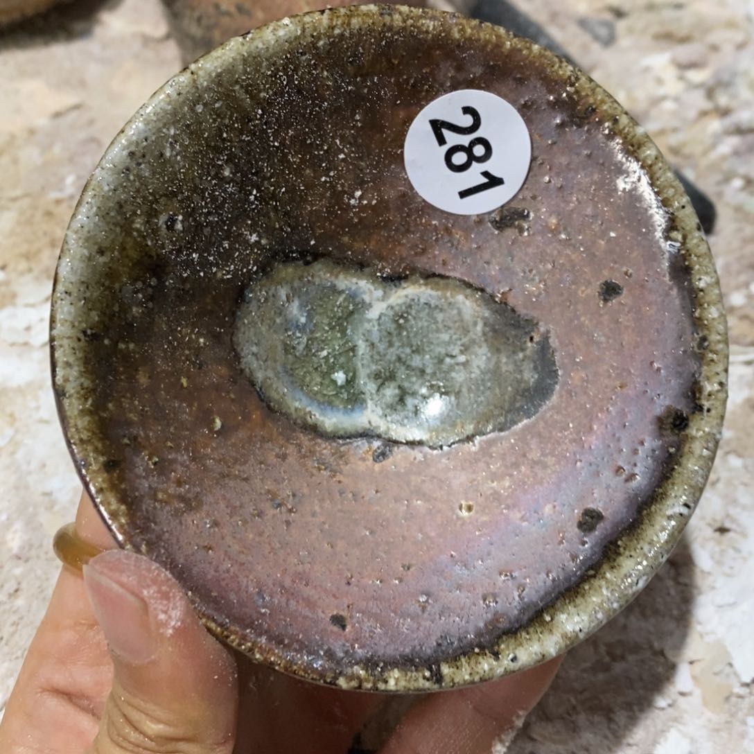 开窑大吉，高货多多281