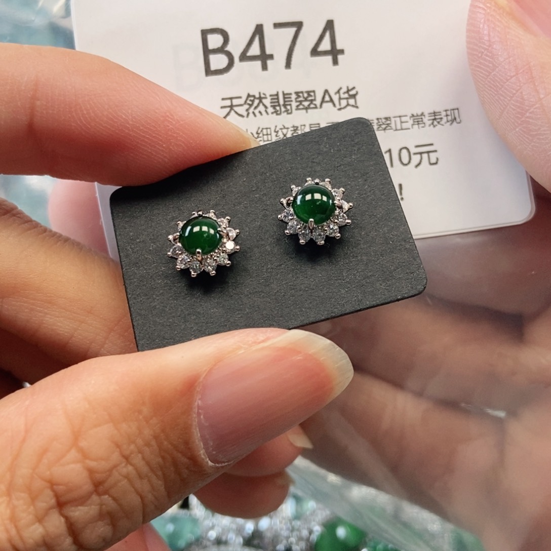 【闪购商品】翡翠吊坠(不含链)未镶嵌