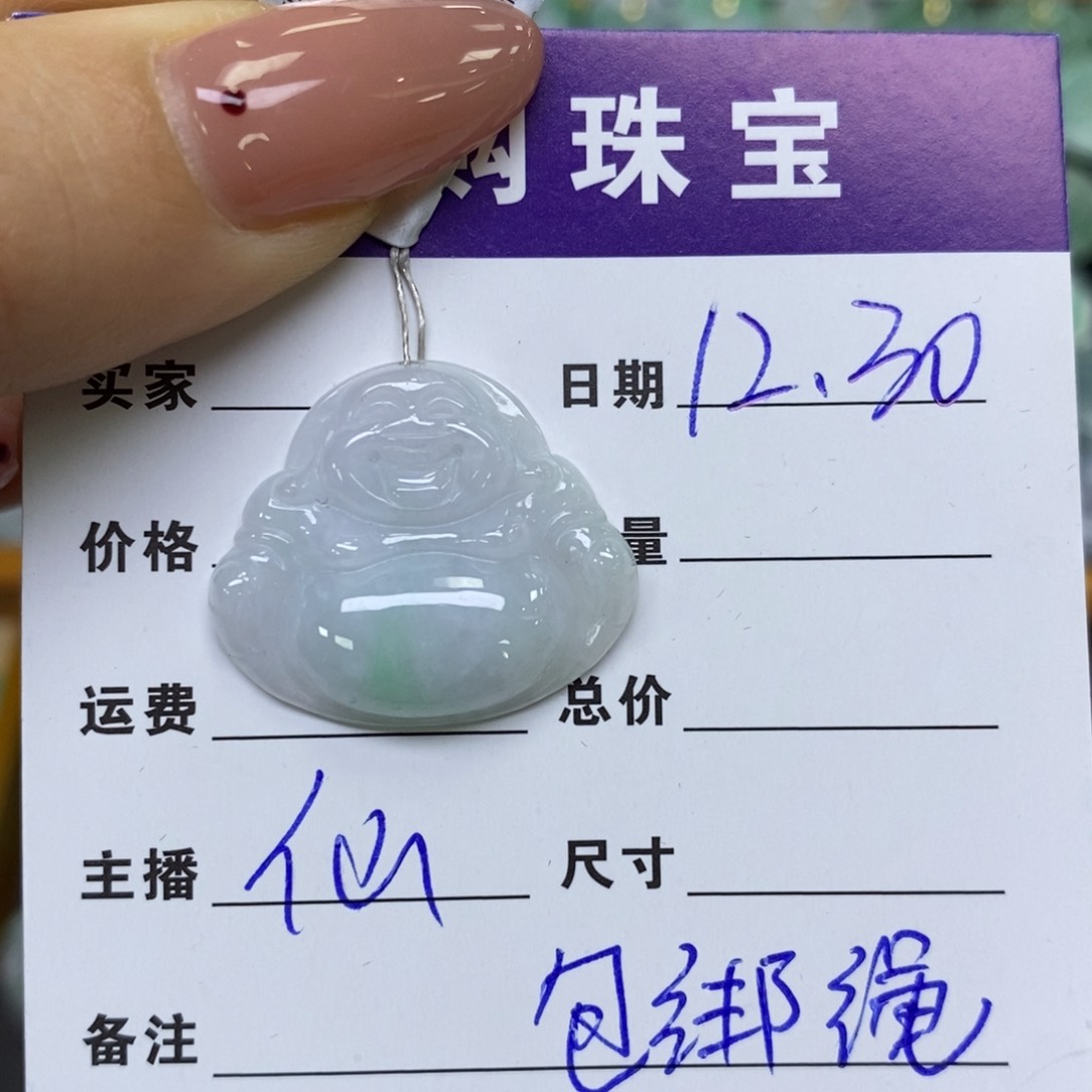 颈饰未镶嵌翡翠佛公