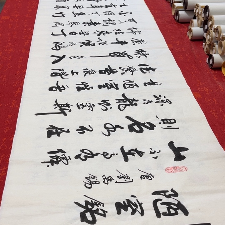 书法陋室铭李保军白宣