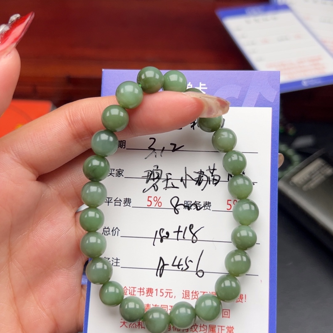 未镶嵌和田玉手串