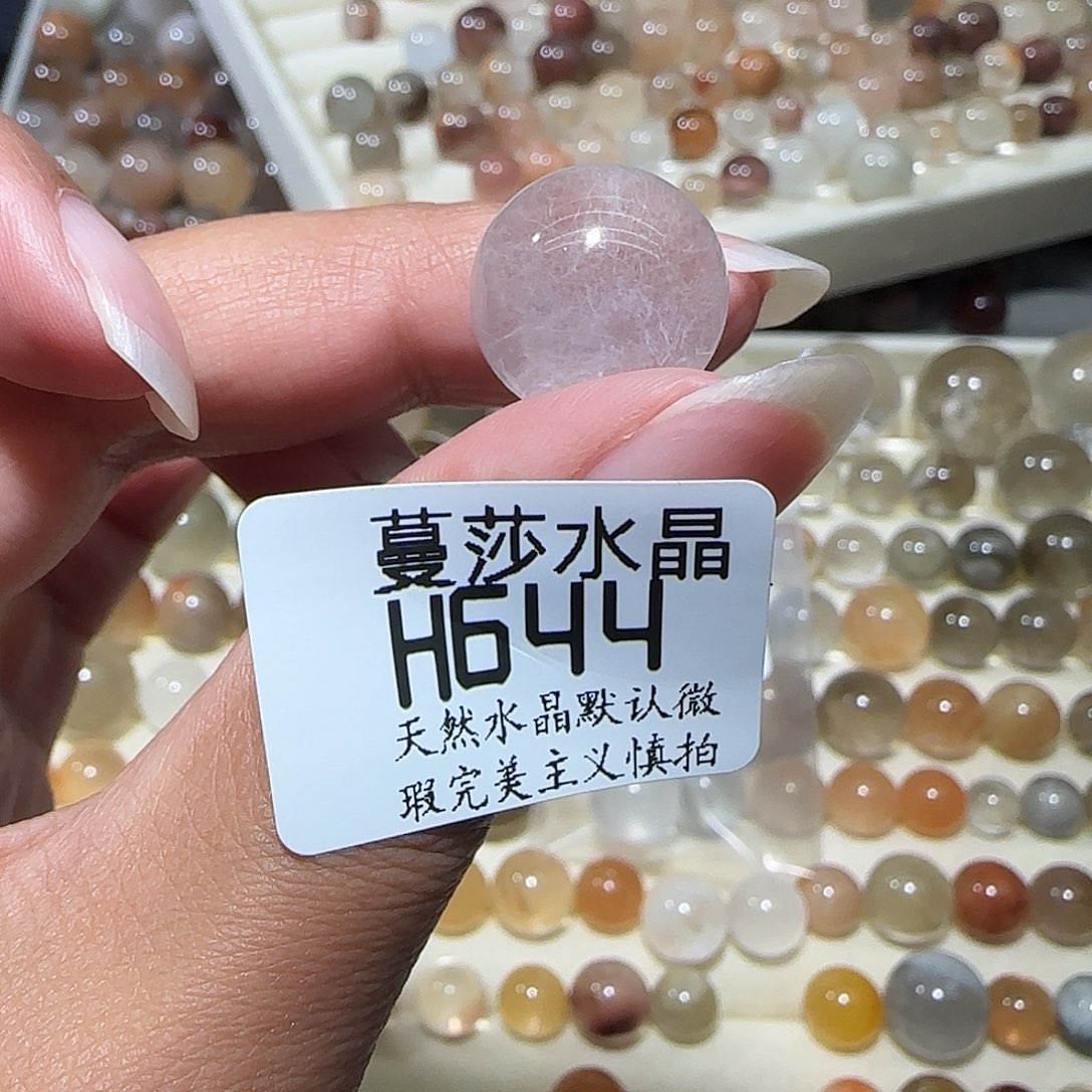 未镶嵌手链水晶。*