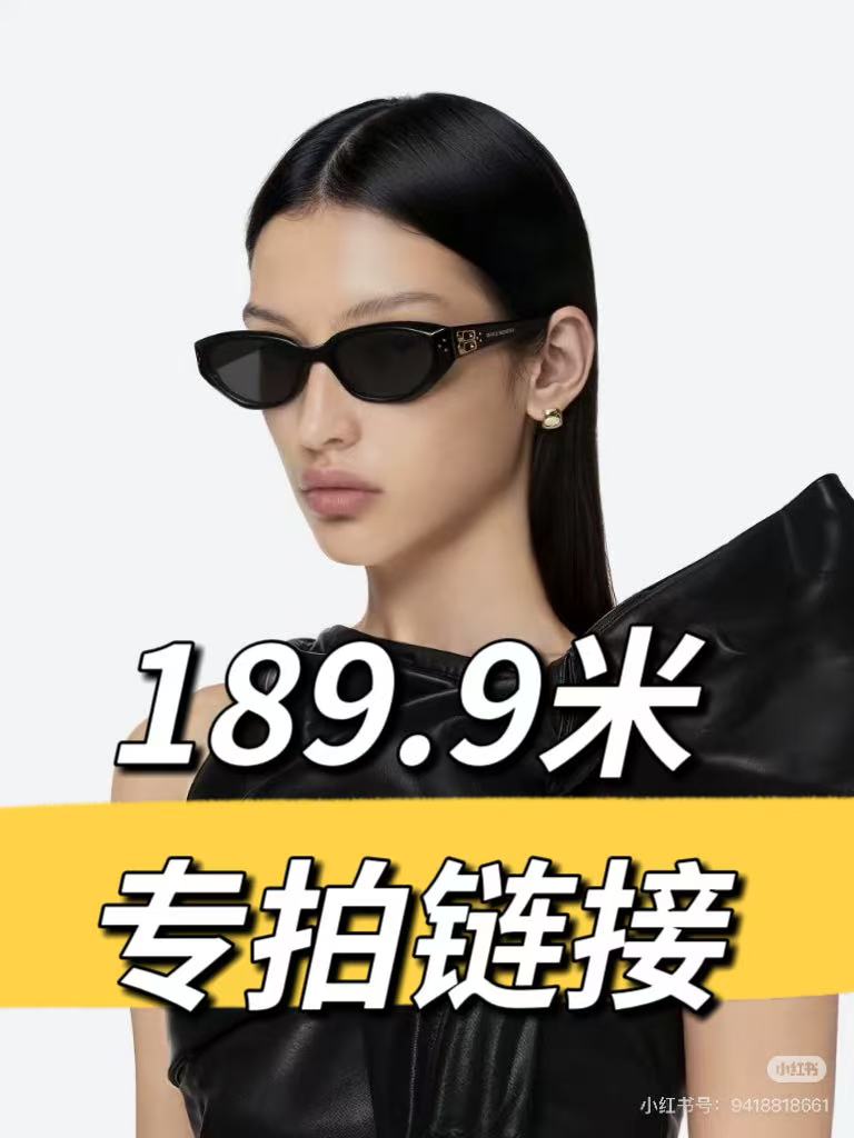 墨镜女款方圆脸显脸小太阳镜防晒防紫外线夏季新款高级板材扣号拍