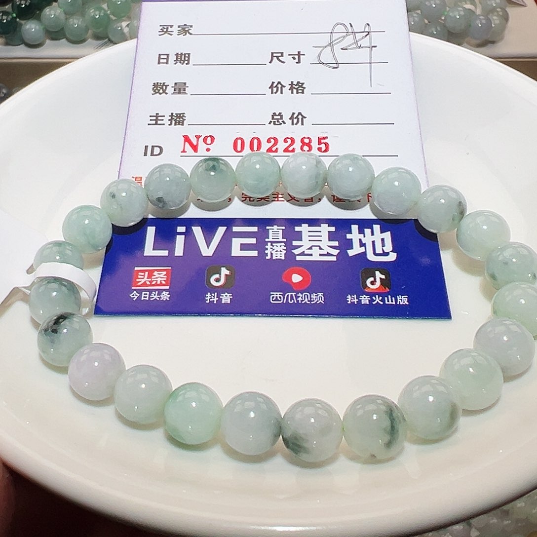 翡翠手链未镶嵌天然翡翠