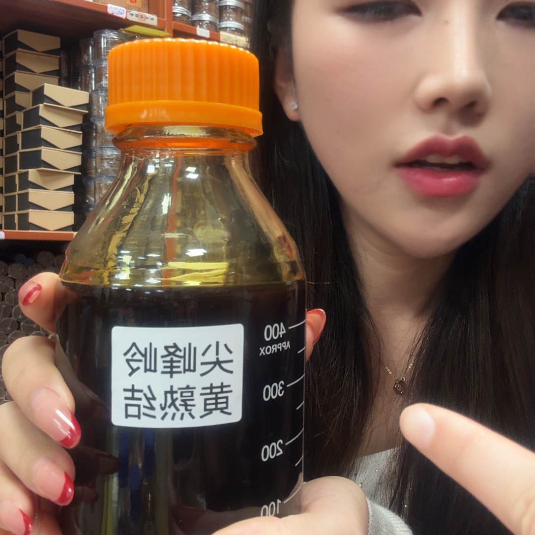 沉香沉香精油尖峰岭黄熟结5克