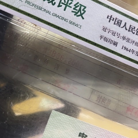 梦**唐健健康康平平安安
