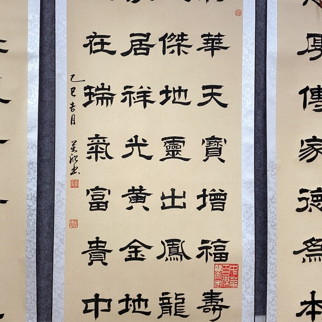 书法书法作品书法作品