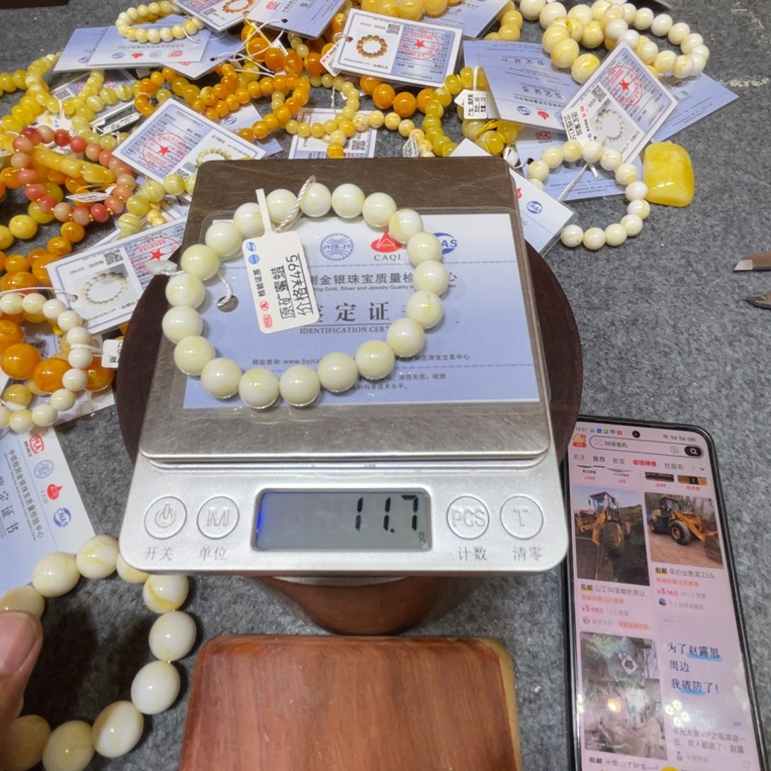 琥珀未镶嵌手链000000