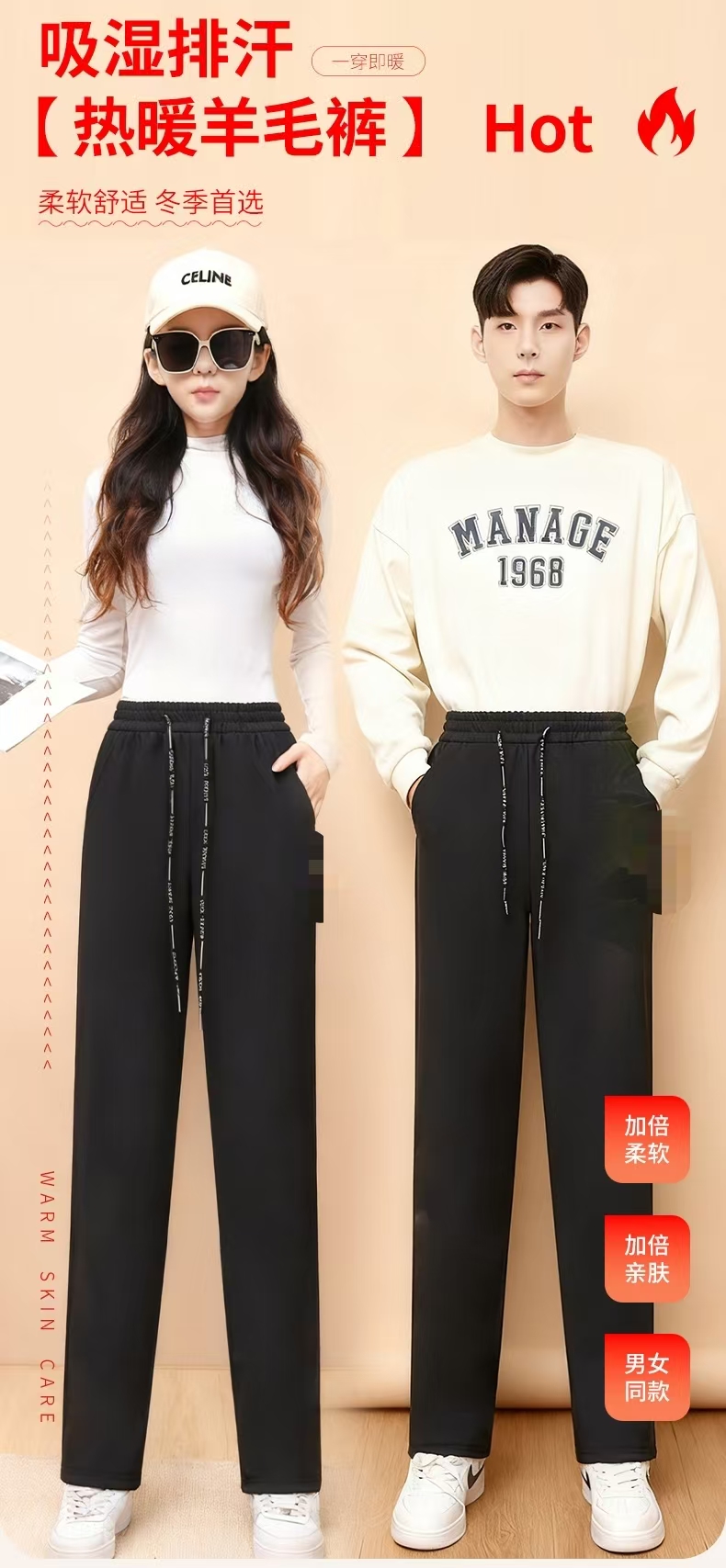 阿悄家 冬季新款 羊毛防风保暖裤#3258