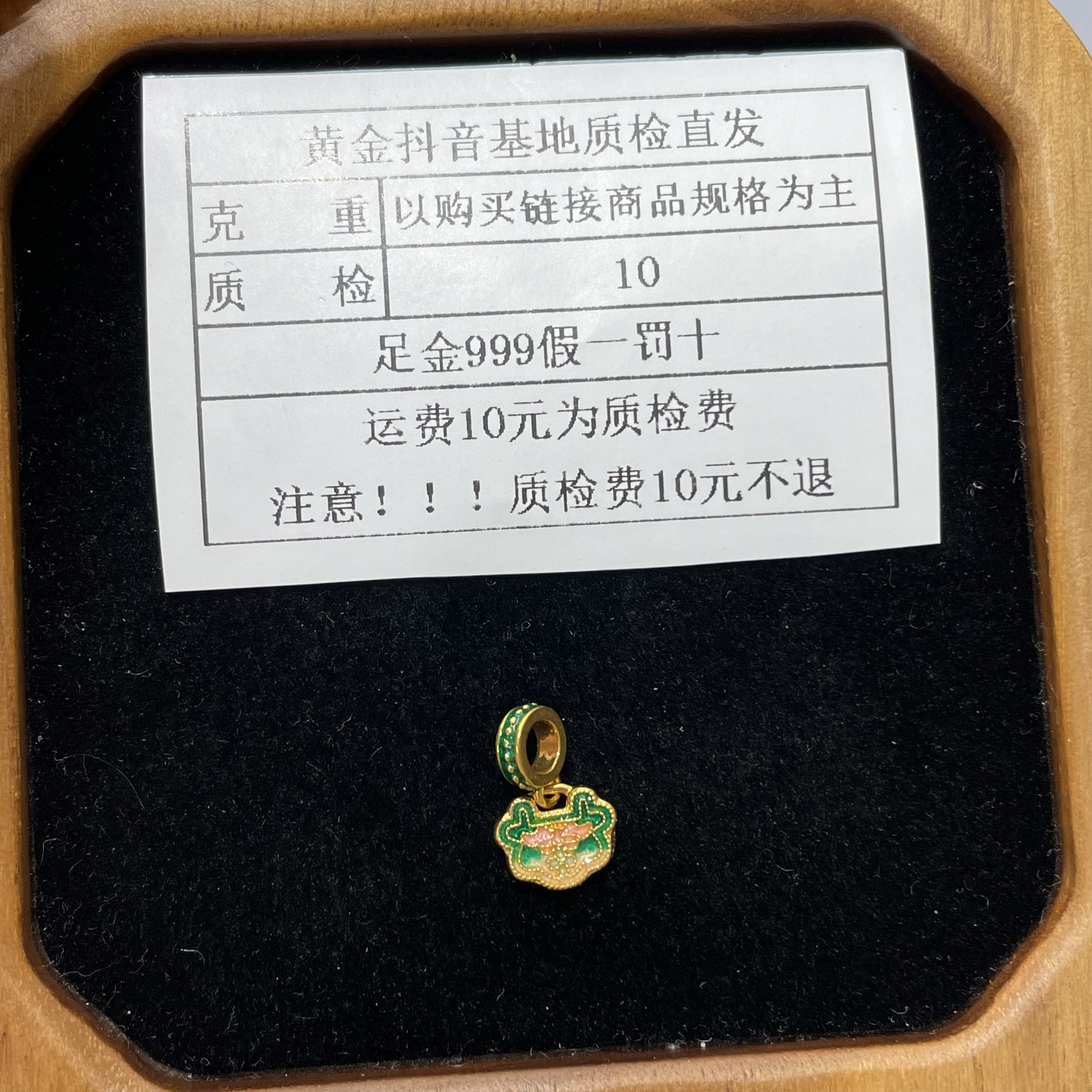 足金999烧蓝5D硬金幸运有钱花滴流