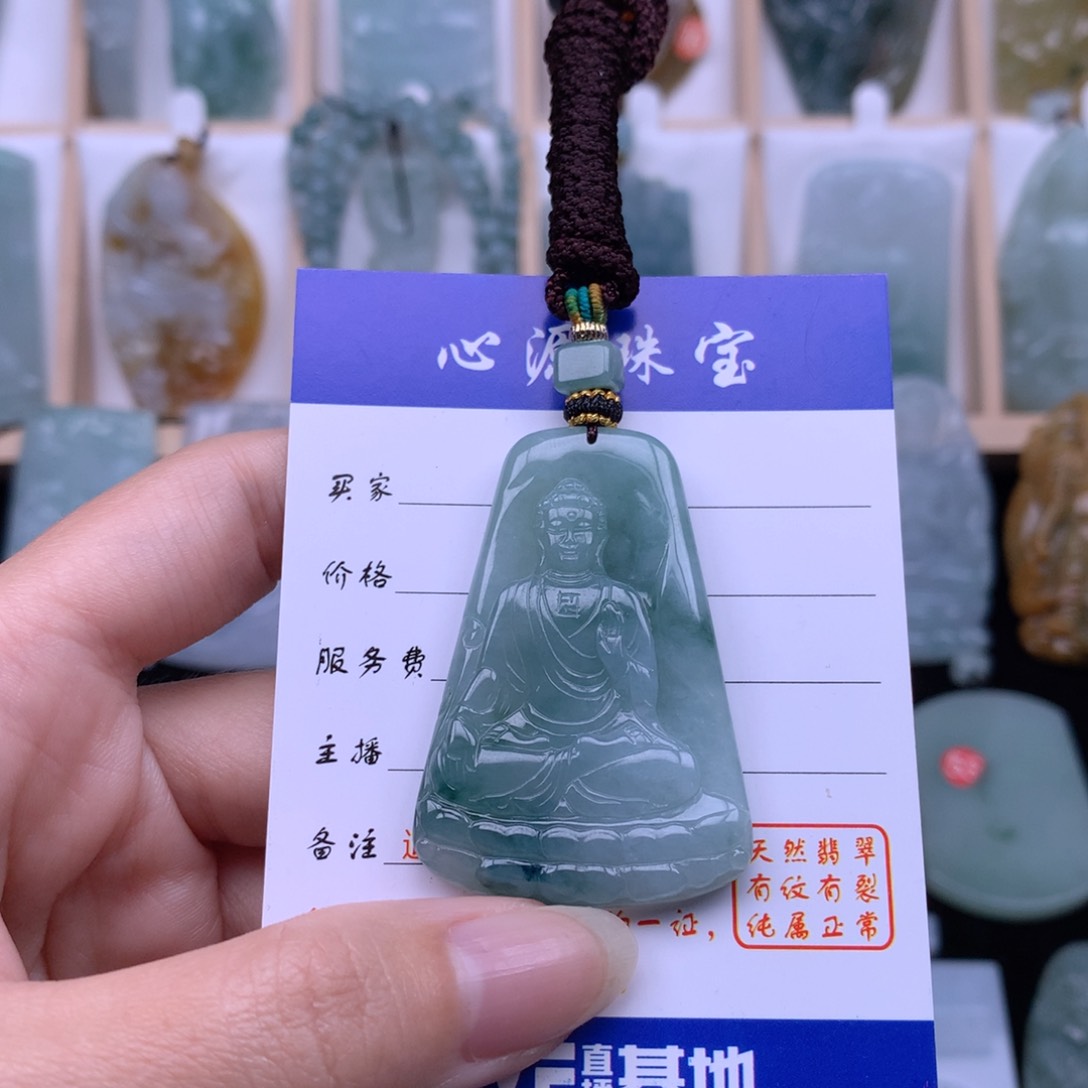 翡翠颈饰未镶嵌二*翡翠