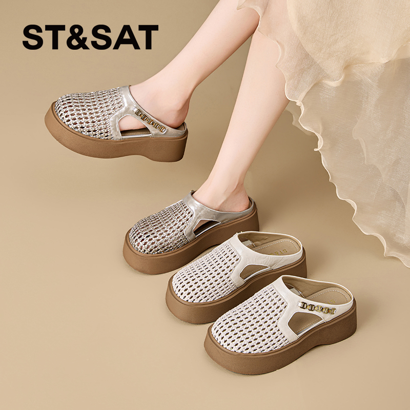 星期六女式时尚休闲百搭夏季舒适厚底编织网面高跟英伦风包头拖