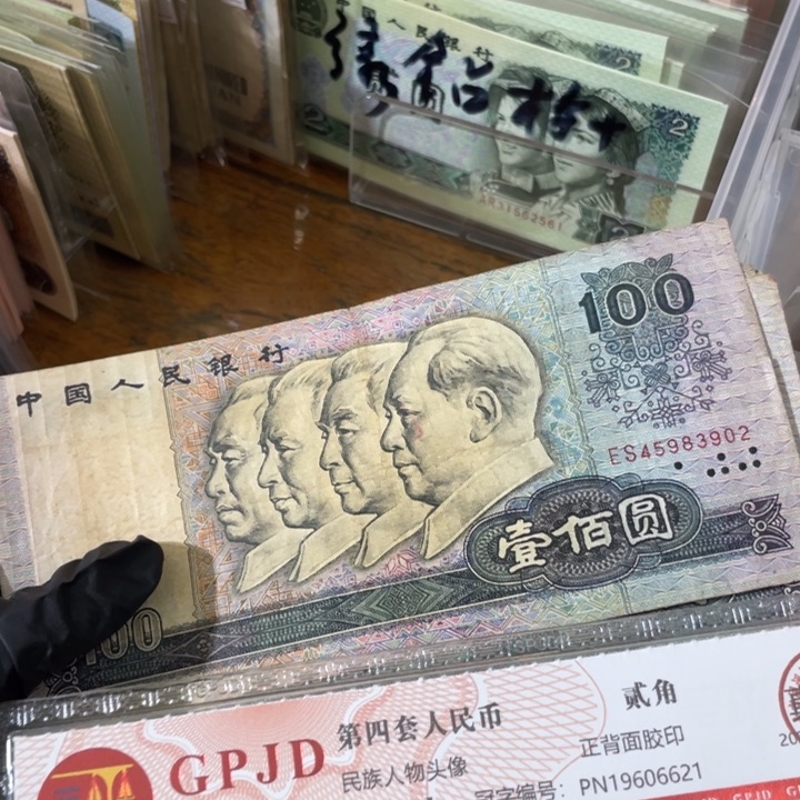一张，80100 真币号码随机 小裂