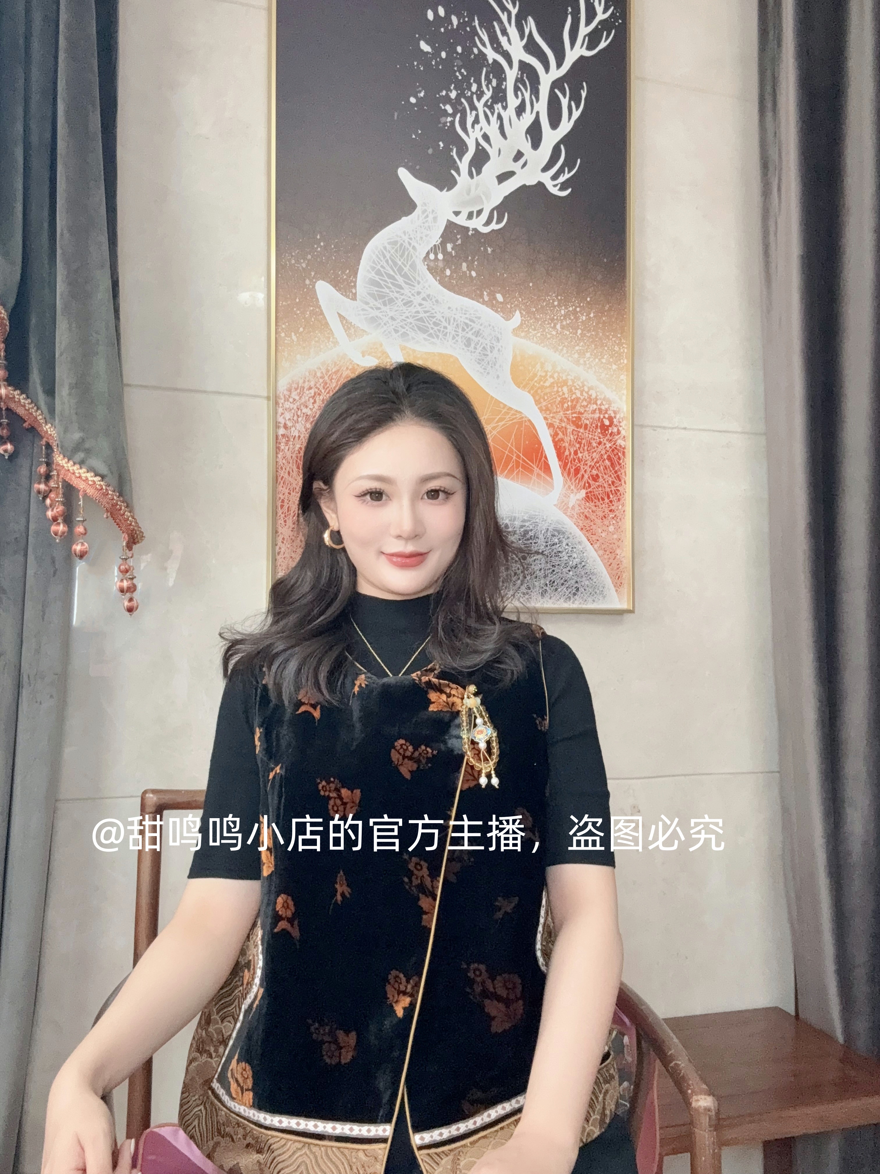 【弥光-依斐私服】新中式中国风-气质百搭真丝女士丝绒马甲