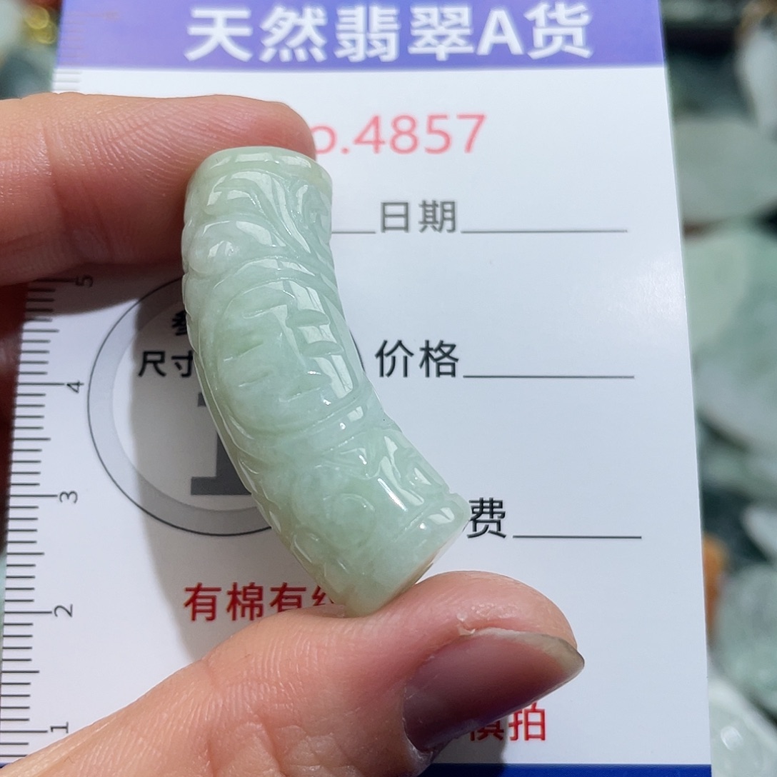翡翠未镶嵌挂件4857