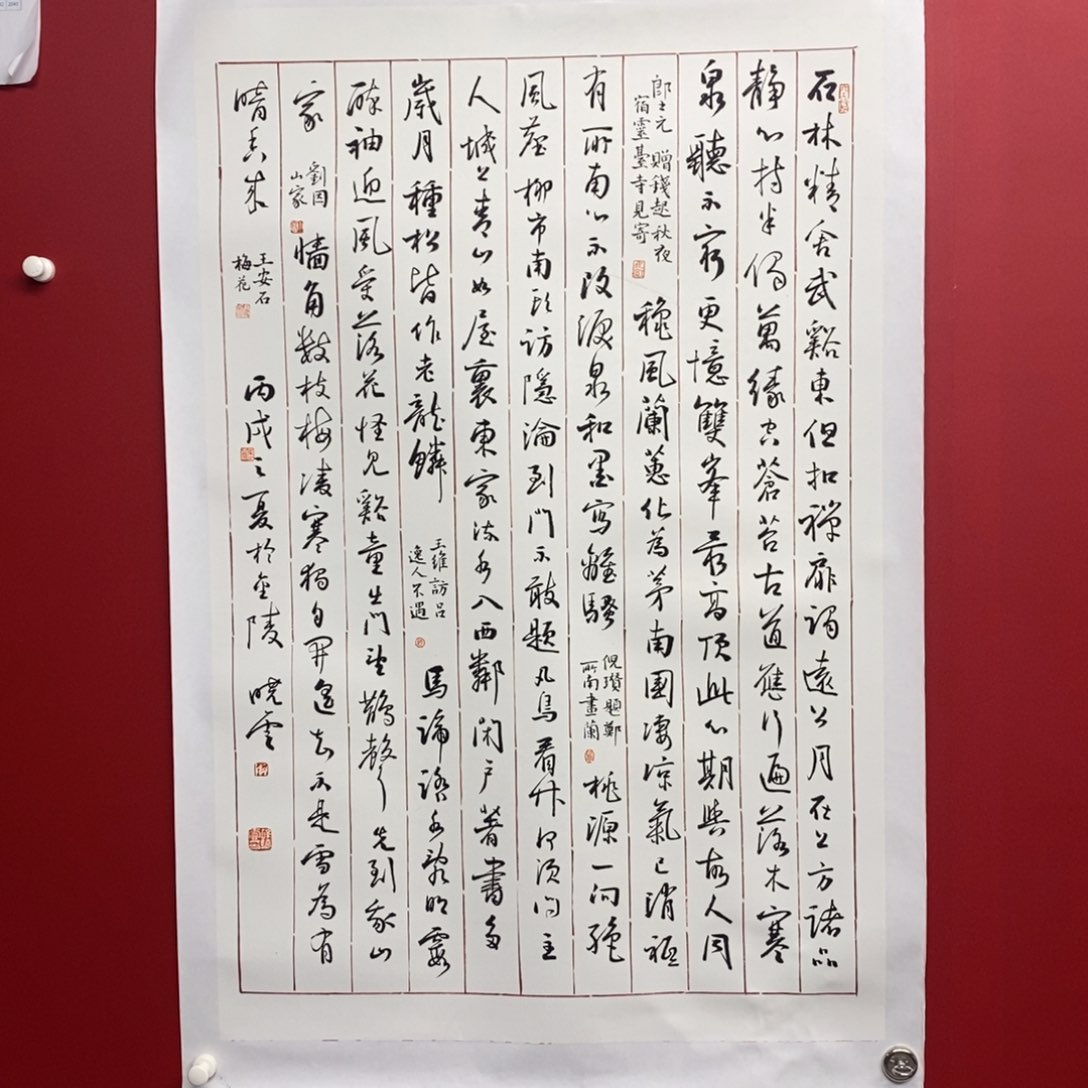 国画尚古2025878786587666