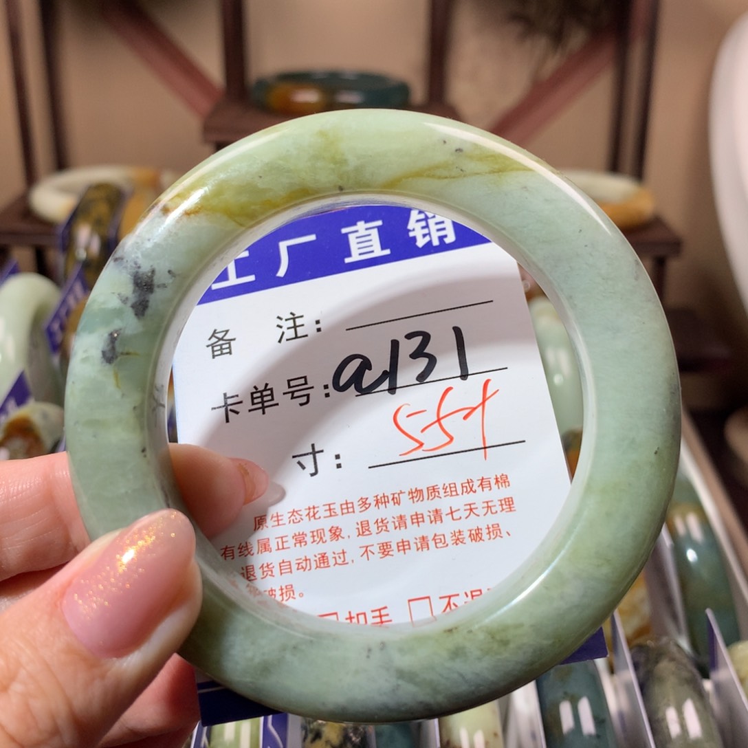 【闪购商品】蛇纹石玉手镯未镶嵌