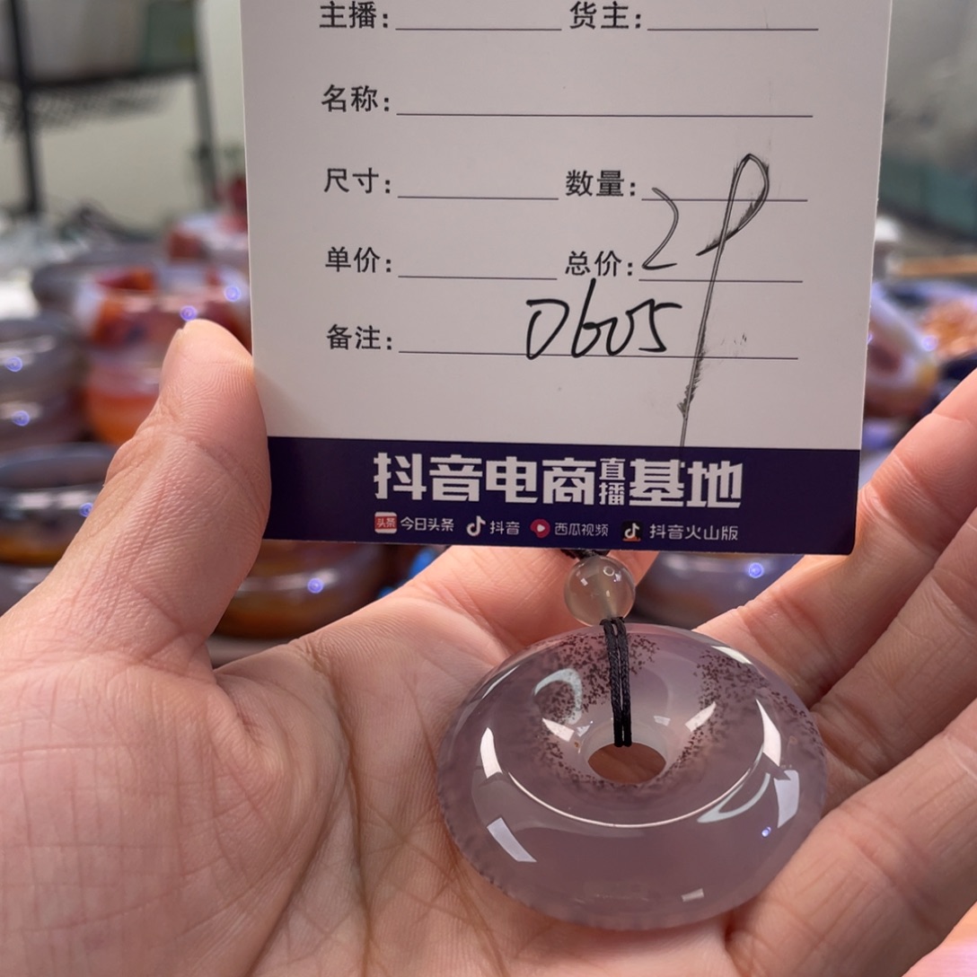 敬***°玛瑙/玉髓未镶嵌手镯