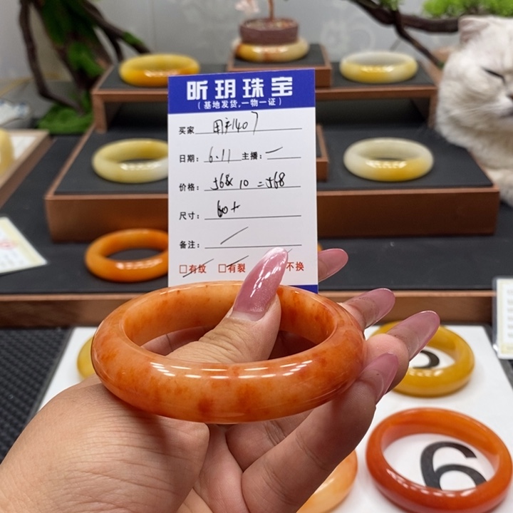 石英质玉（黄龙玉）未镶嵌手镯用****4