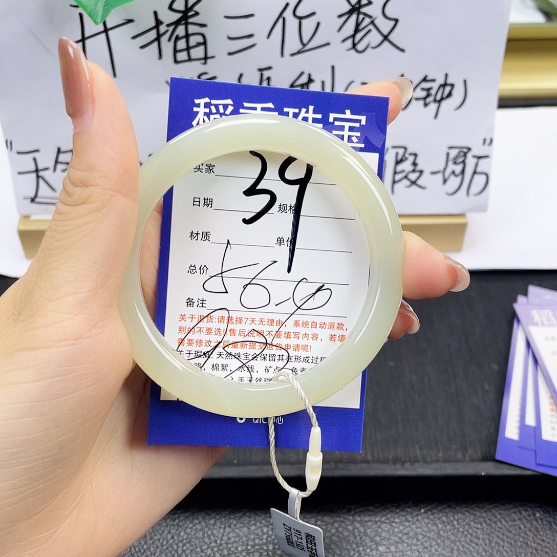和田玉手镯未镶嵌