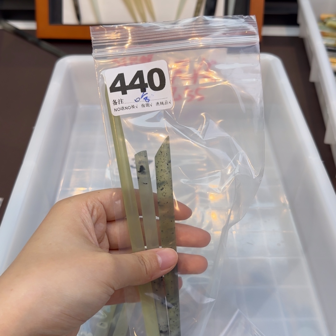 哈***嗝蛇纹石玉合金发饰