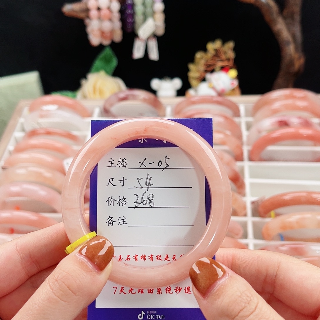 石英质玉未镶嵌手镯