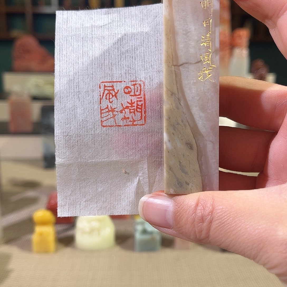 昌化石印石印章印石111111