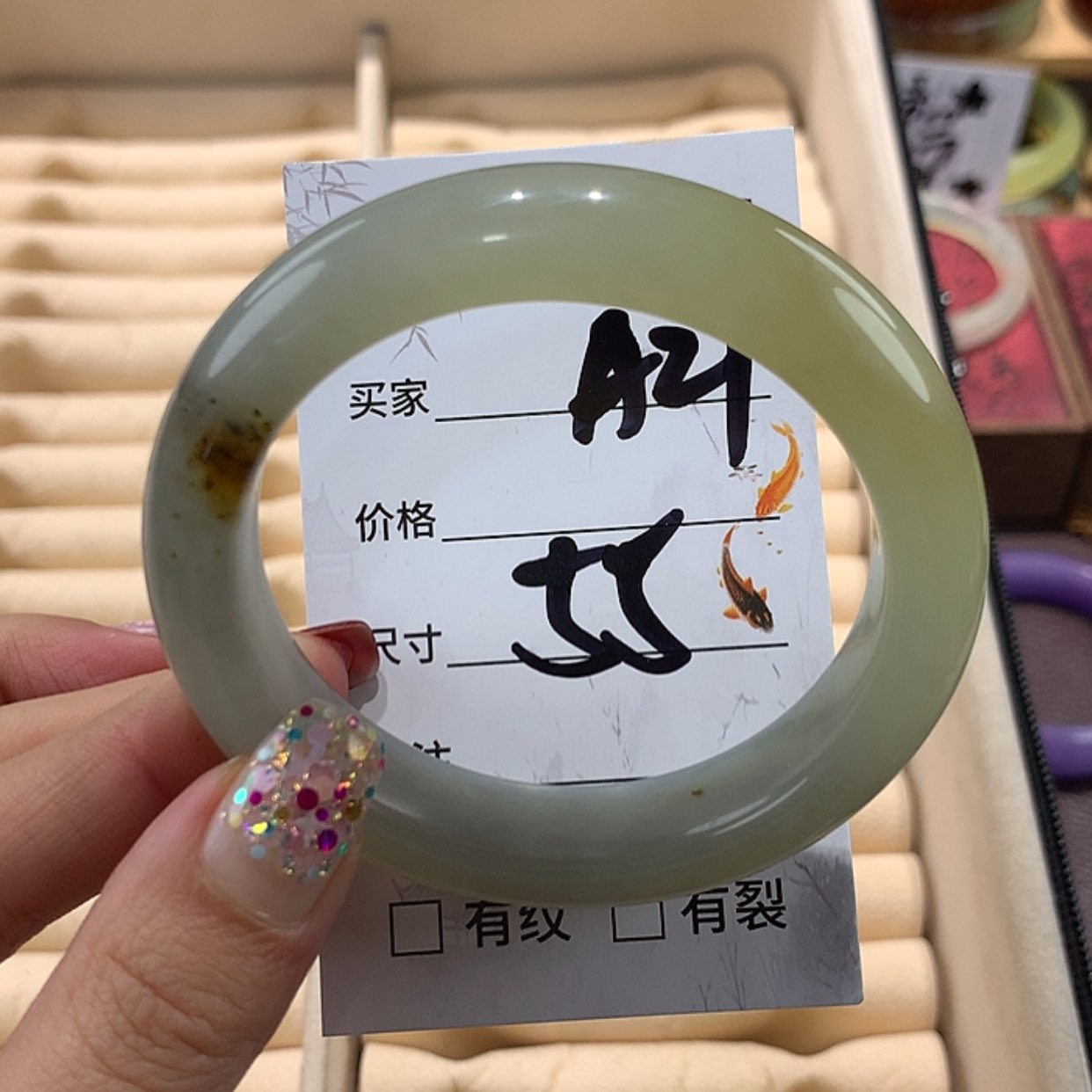 【闪购商品】蛇纹石玉手镯未镶嵌