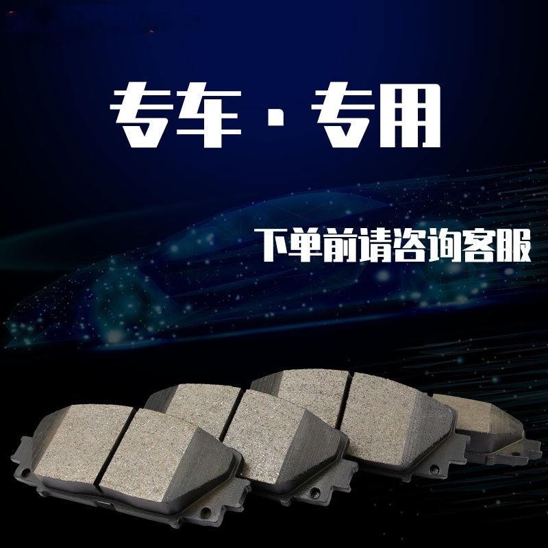 泰舸陶瓷刹车片（安装工时）