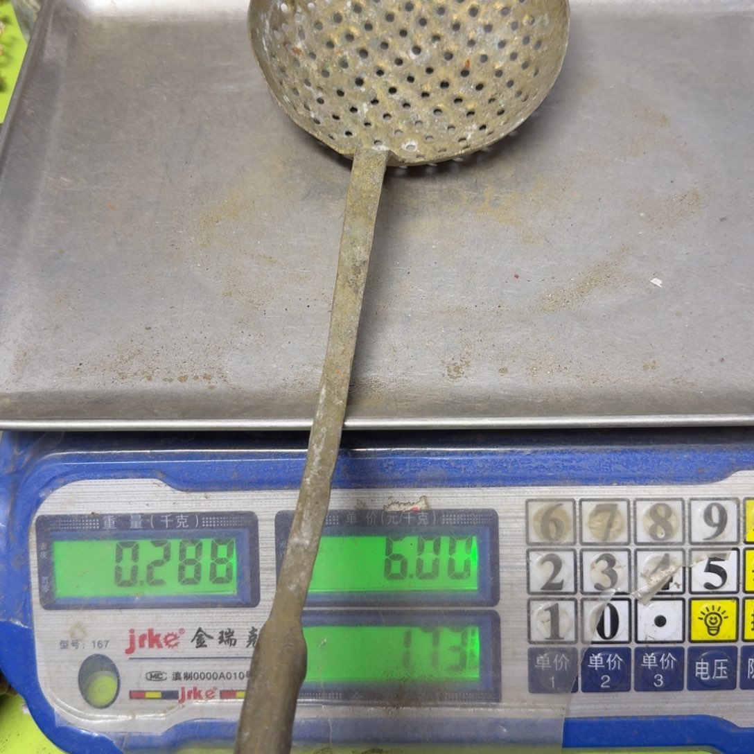 玉***铁001 铜器88888888888858888