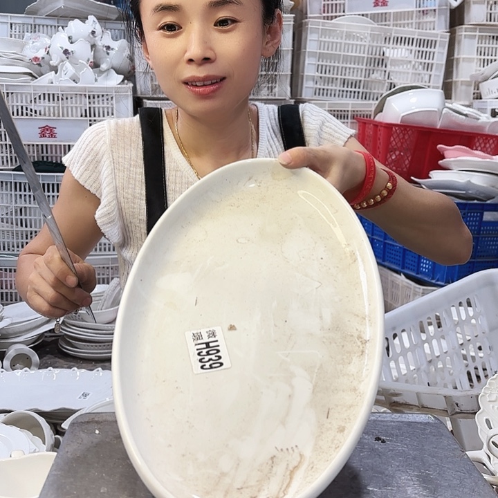 盘微瑕产品……一个