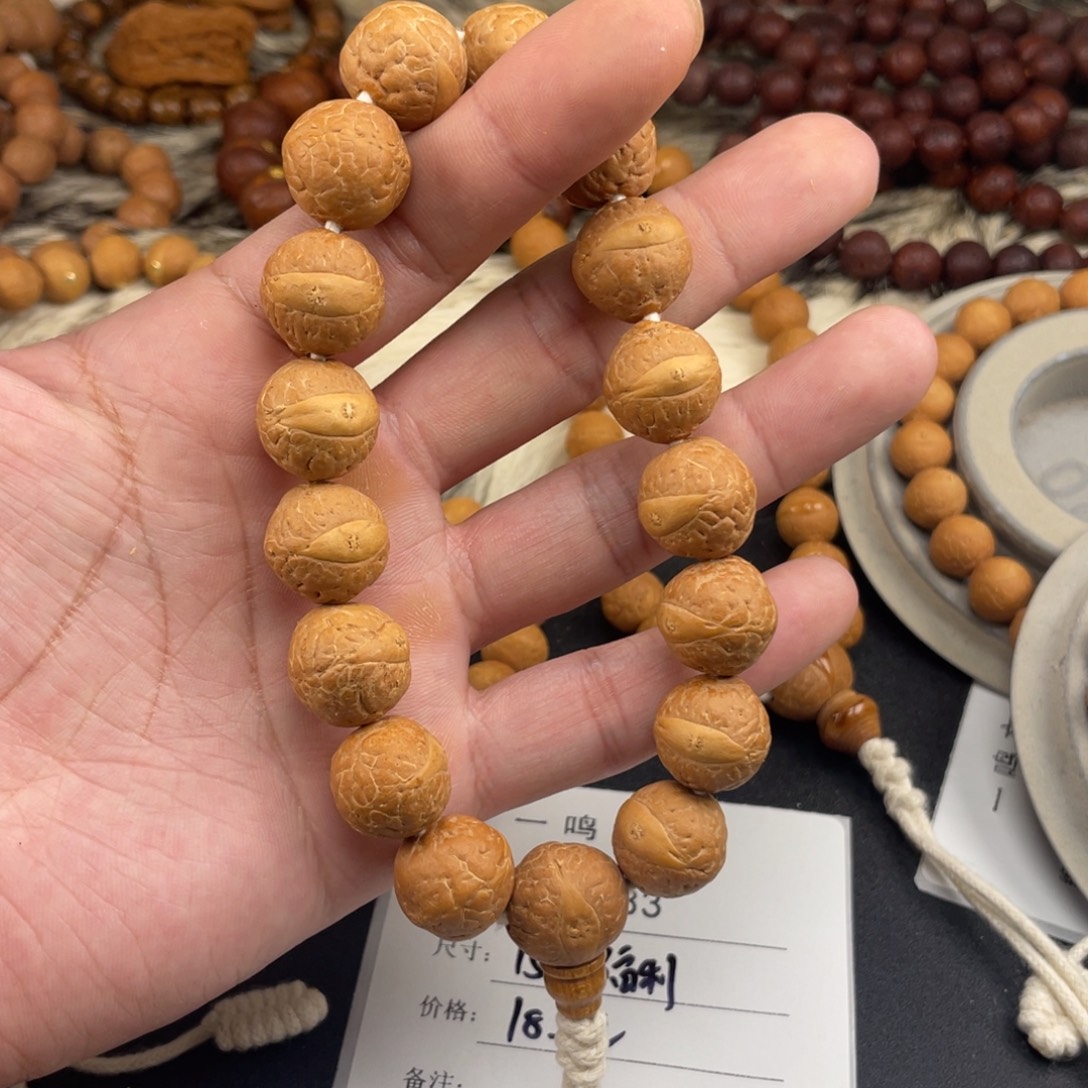 凤眼菩提手串T83-k25凤眼菩提15+福利
