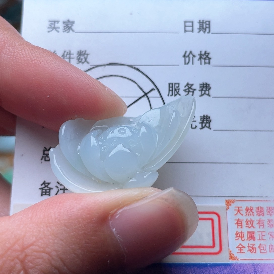 翡翠颈饰未镶嵌吊坠