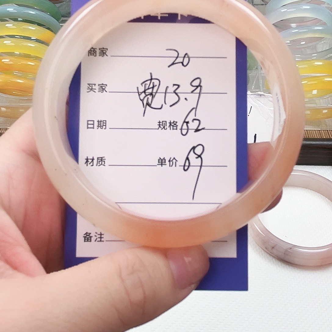 石英质玉未镶嵌桃花20