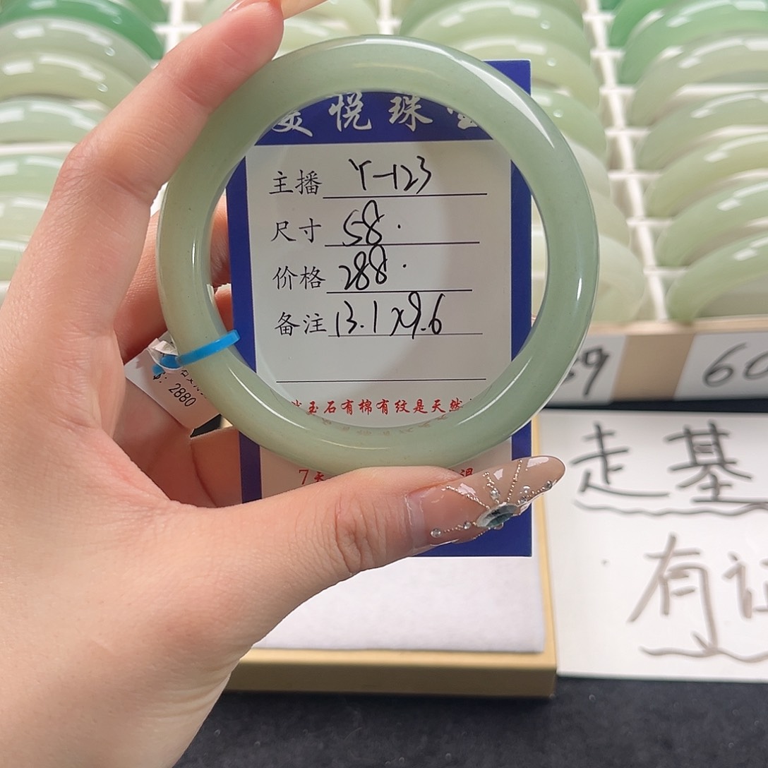 未镶嵌手镯石英质玉