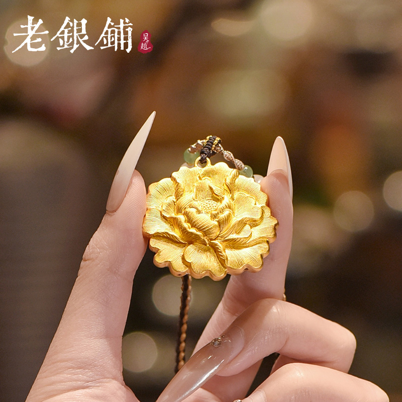 吴越老银铺 吊坠足银 足银999手工錾刻鎏金牡丹花吊坠纯银制品