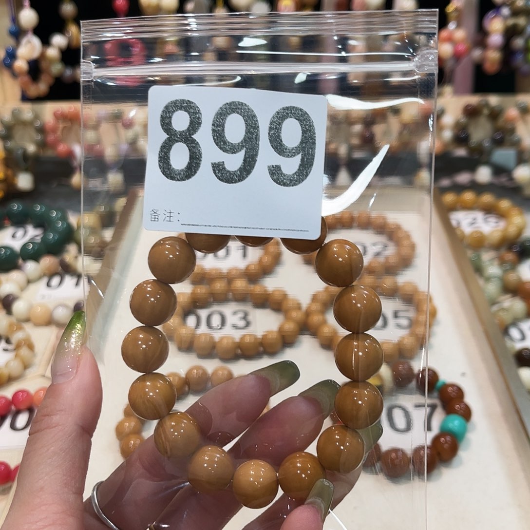 菩提根/象牙果吊坠菩提