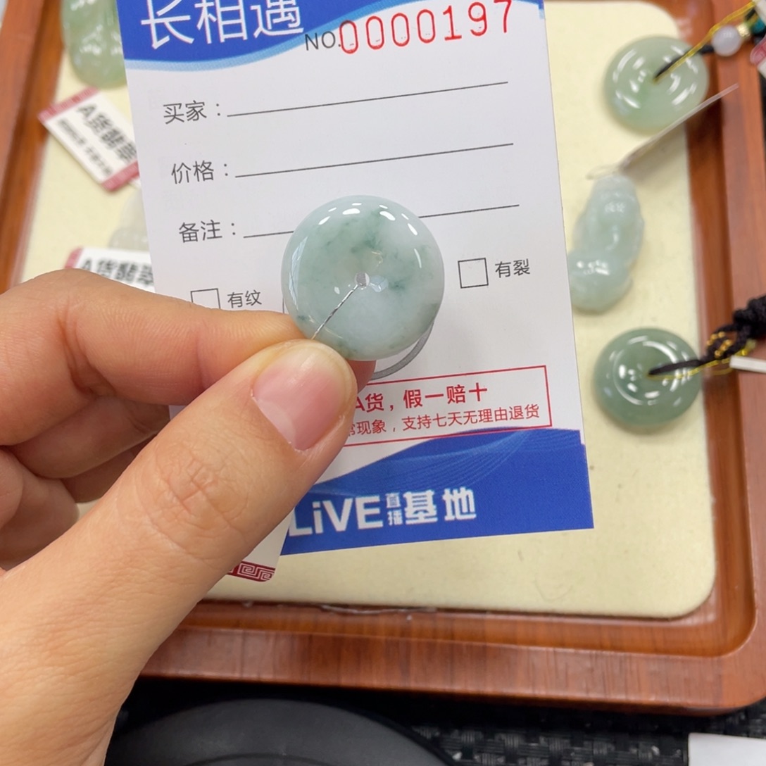 颈饰未镶嵌翡翠翡翠吊坠x0197