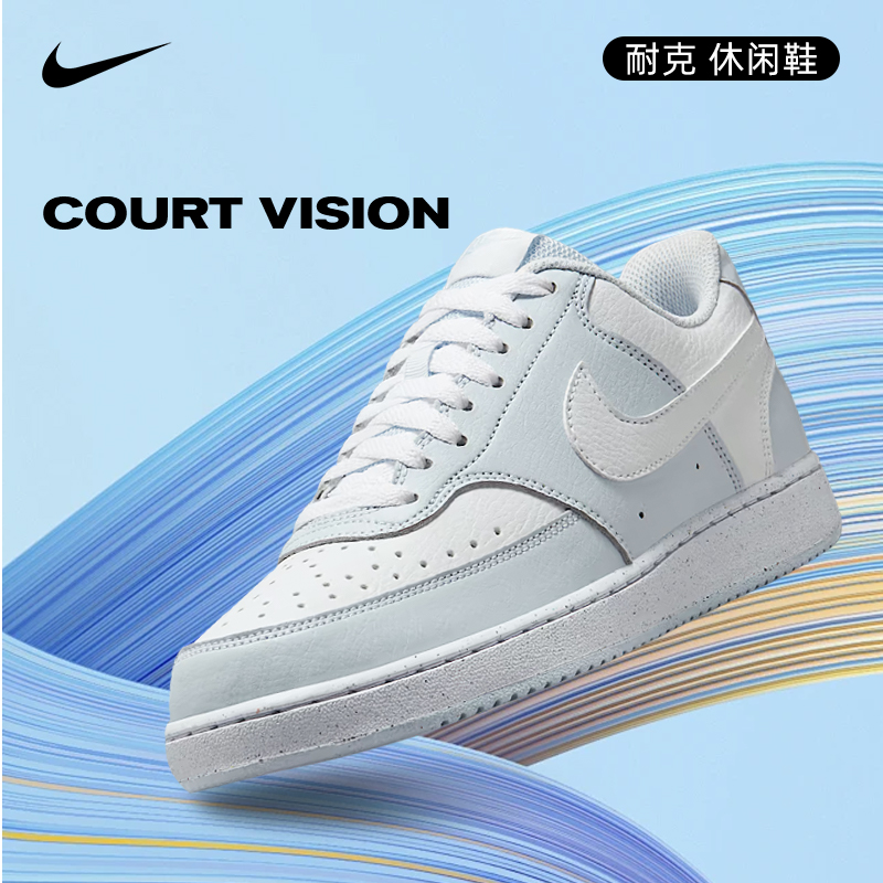 【夏日户外】nike耐克女鞋COURT VISION运动鞋休闲鞋DH3158-004