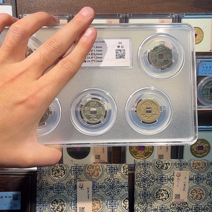 铜中华大五帝福利一套