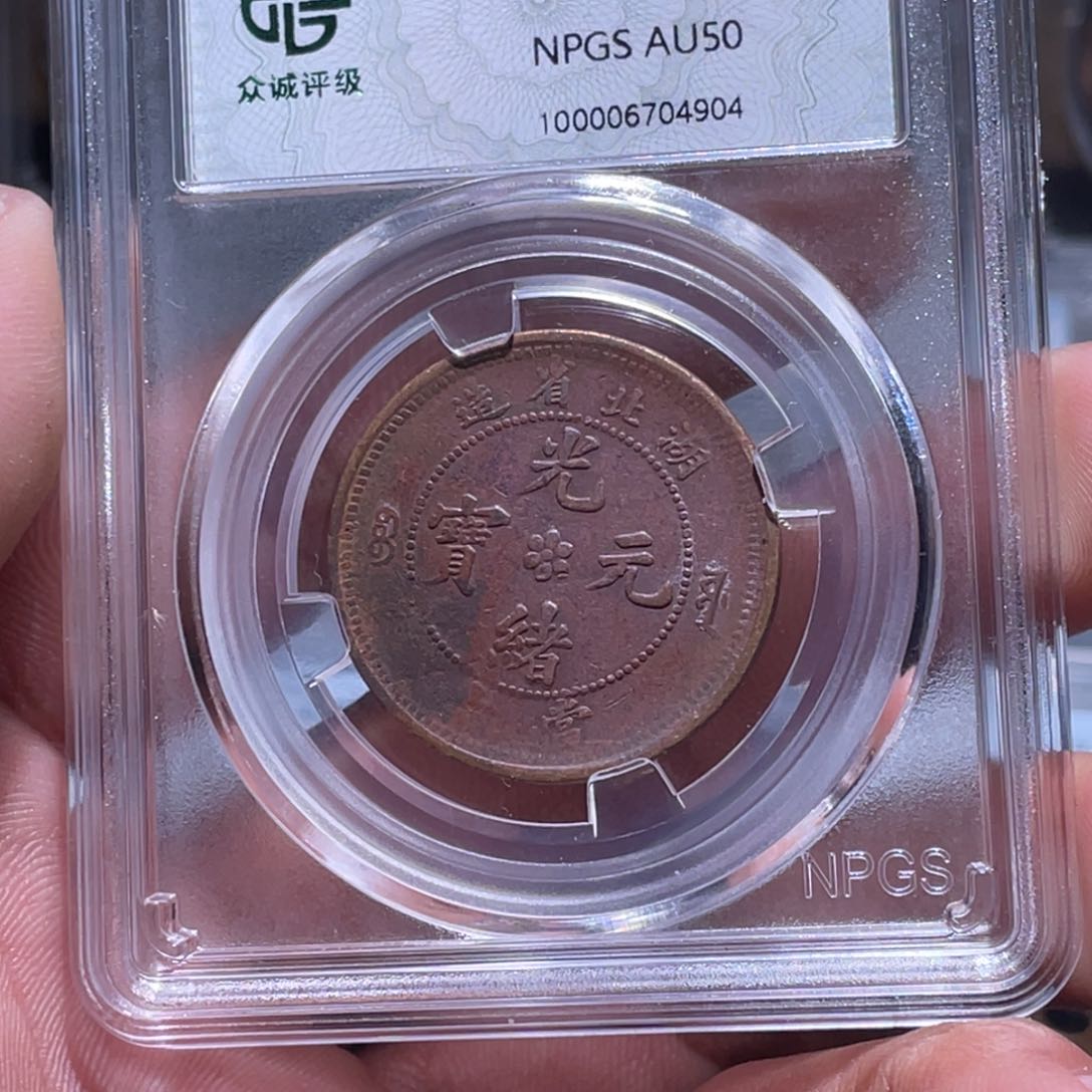 金属江南收藏江南柴4904