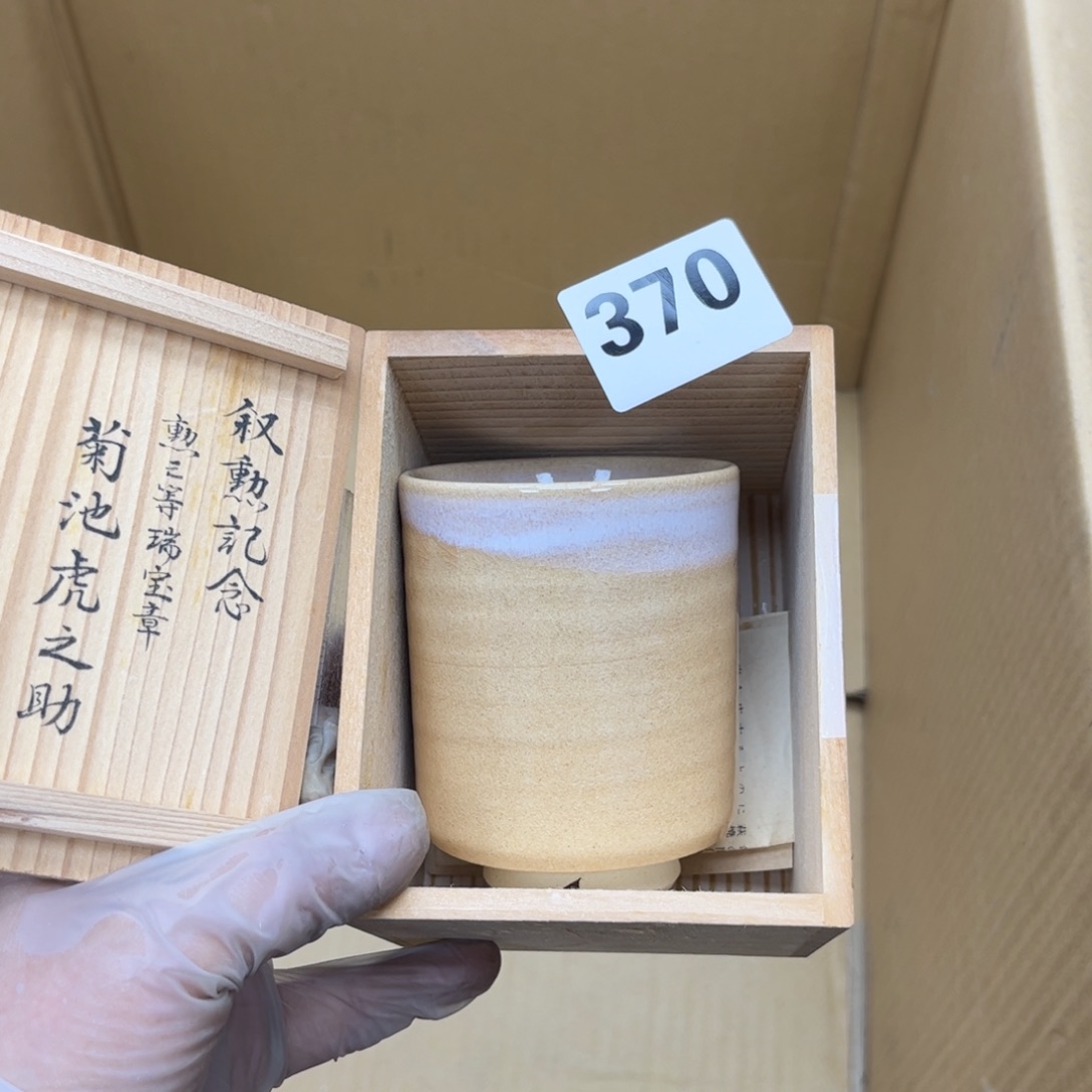 瓷片摆件工艺品摆件666