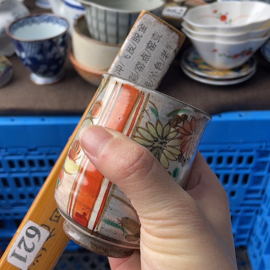 温****瓷片我是第一百个为