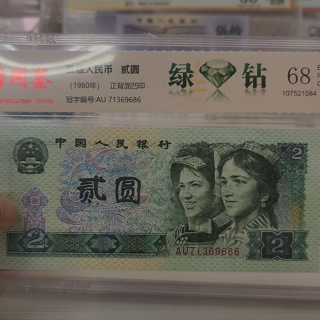 冷***、802绿钻一张(新号开播专属价)