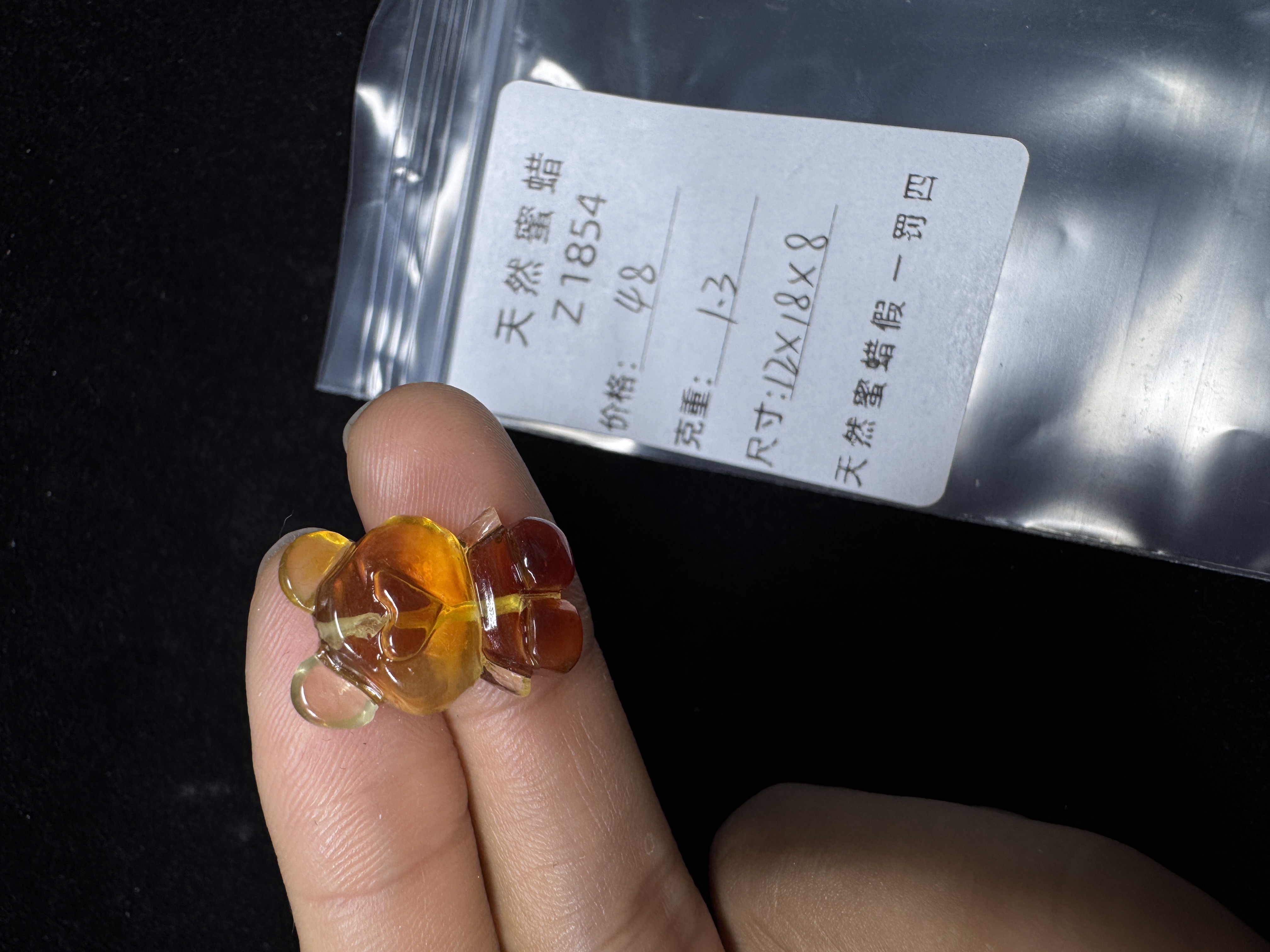 Z1854天然蜜蜡奶黄俏色小熊尺寸12✖️18✖️8无优化