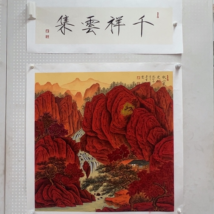 少***光书法你好你好你好你