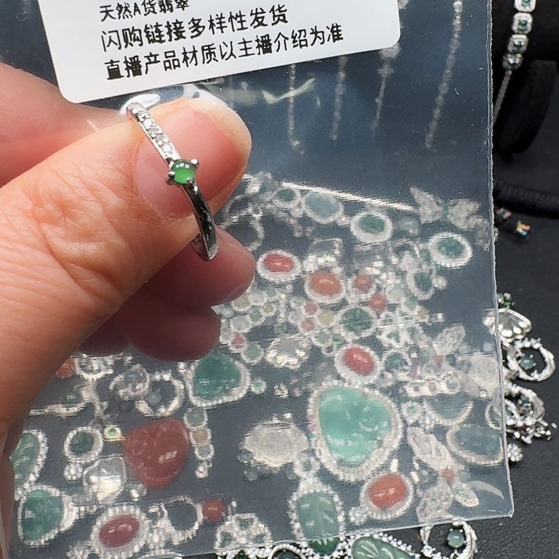 翡翠耳饰未镶嵌天然A货翡翠7652