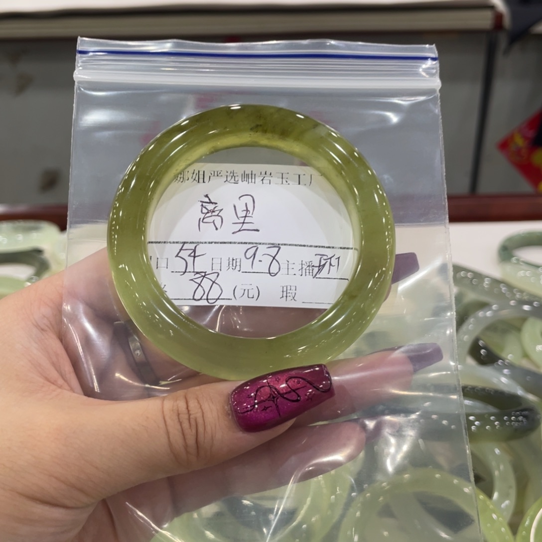 未镶嵌蛇纹石玉手镯离*