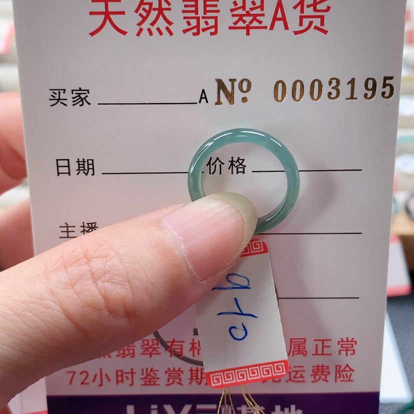 【闪购商品】翡翠戒指未镶嵌L**r天然翡翠翡翠，