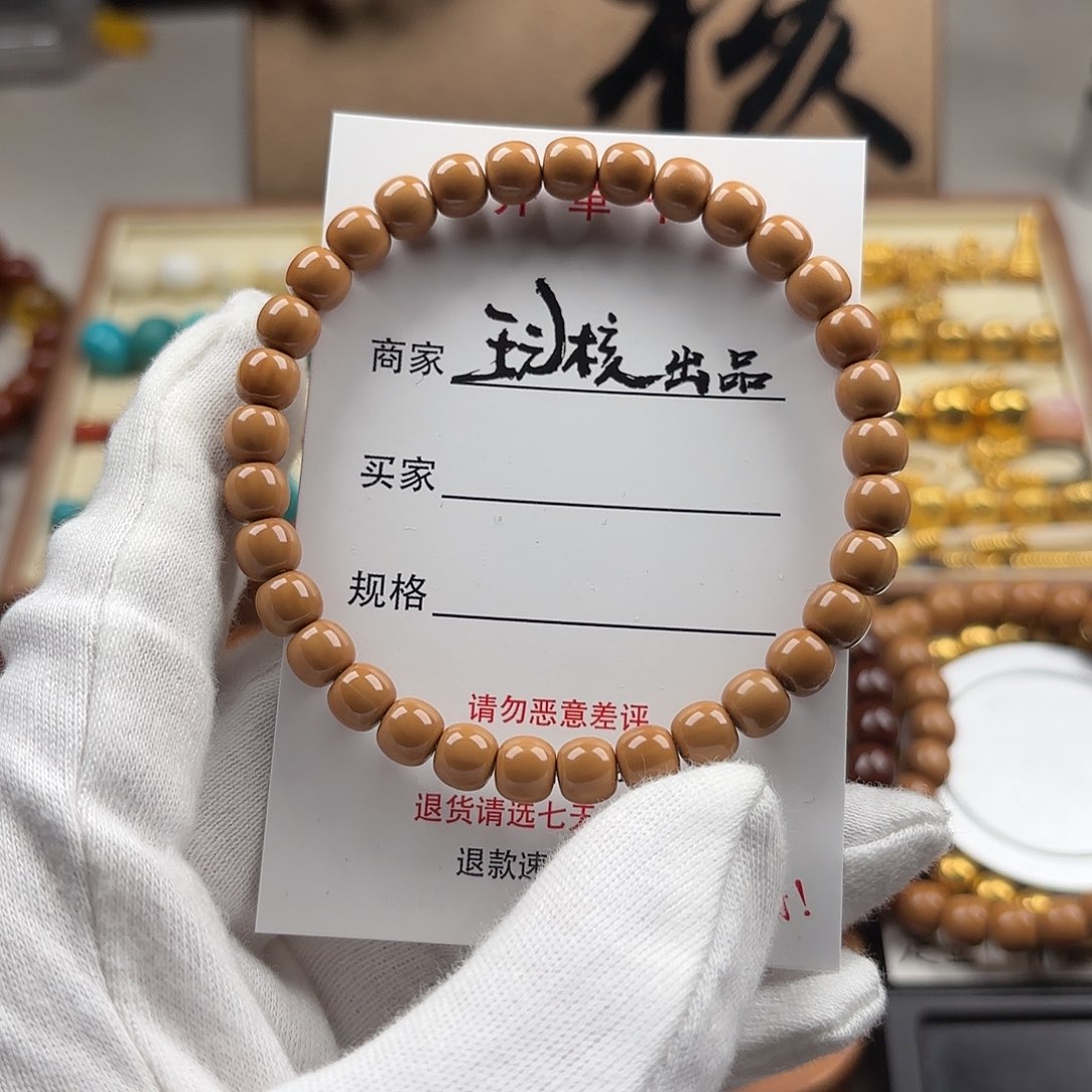 手串猴头核桃L*猴头核桃6.8mm